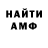 Amphetamine Розовый ilya maloy