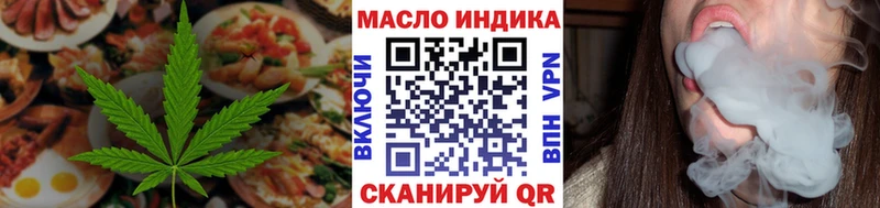 купить наркотик  Краснослободск  darknet как зайти  Cannafood марихуана 