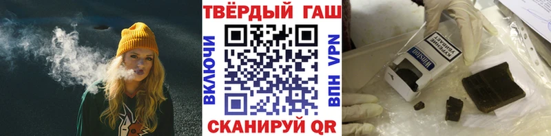 Гашиш VHQ сколько стоит Краснослободск