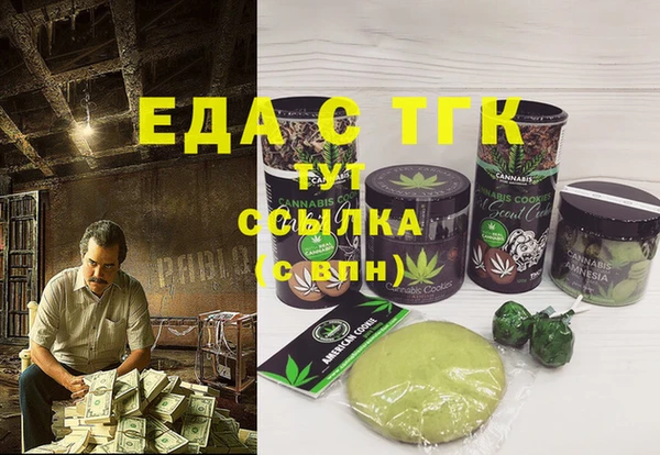 каннабис Алексеевка