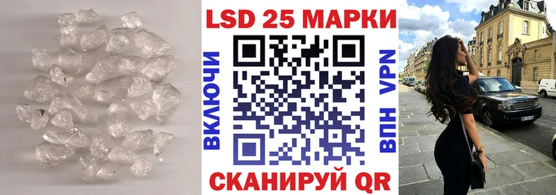 LSD-25 экстази ecstasy Краснослободск