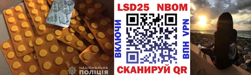 LSD-25 экстази кислота  кракен ТОР  Краснослободск 
