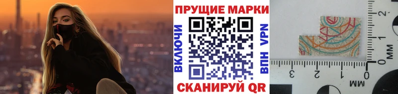 сколько стоит  Краснослободск  Наркотические марки 1,5мг 