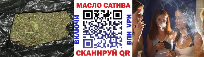 Дистиллят ТГК THC oil  Краснослободск 