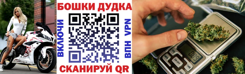 Каннабис конопля  Краснослободск 